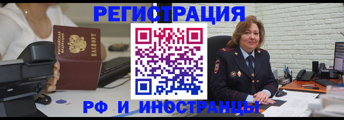 регистрация для школы в Клине